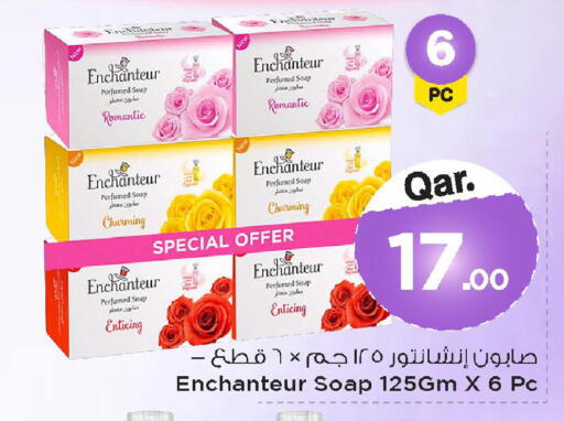 available at مارك & سيف in قطر - الوكرة
