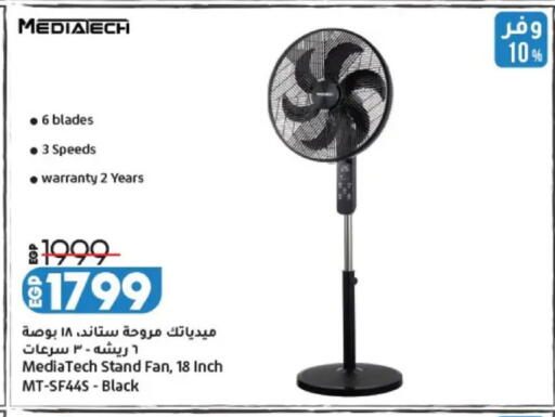 available at Lulu Hypermarket  in Egypt - Cairo