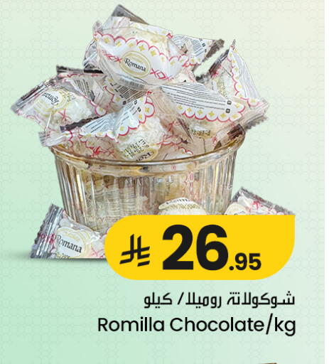 available at We One Shopping Center in KSA, Saudi Arabia, Saudi - Qatif