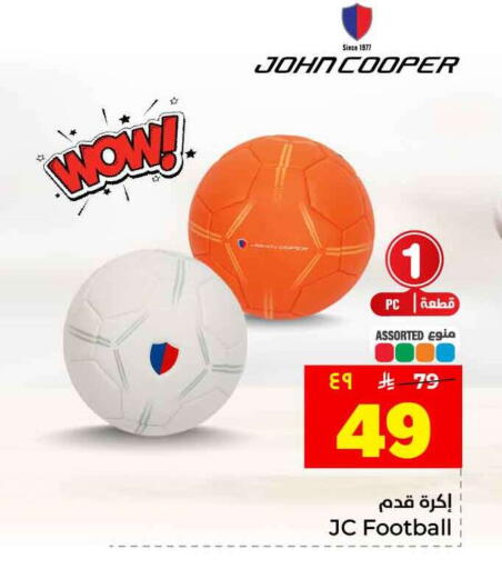 available at Hyper Al Wafa in KSA, Saudi Arabia, Saudi - Jeddah