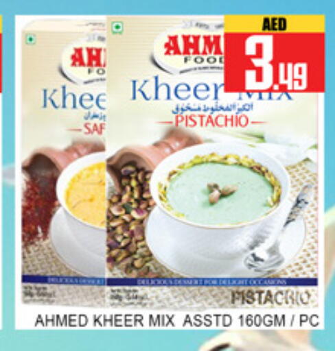 available at لكي سنتر in الإمارات العربية المتحدة , الامارات - الشارقة / عجمان