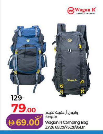 available at لولو هايبرماركت in الإمارات العربية المتحدة , الامارات - ٱلْفُجَيْرَة‎