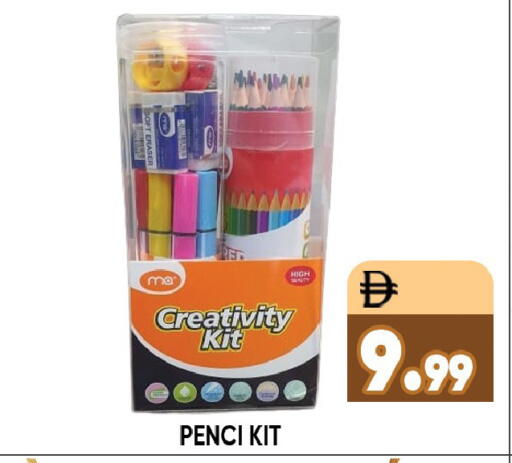 available at Leptis Hypermarket  in UAE - Ras al Khaimah