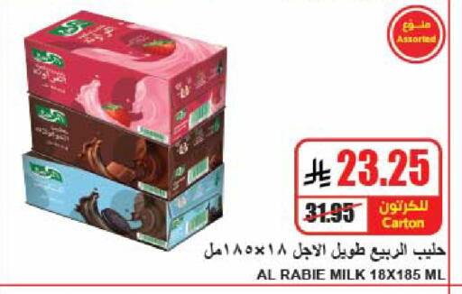 available at A Market in KSA, Saudi Arabia, Saudi - Riyadh