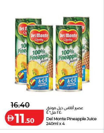 Pineapple available at لولو هايبرماركت in الإمارات العربية المتحدة , الامارات - أم القيوين‎