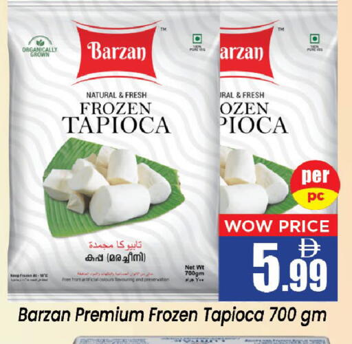 available at Neomart Hypermarket in UAE - Sharjah / Ajman
