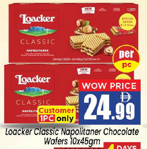 available at Neomart Hypermarket in UAE - Sharjah / Ajman