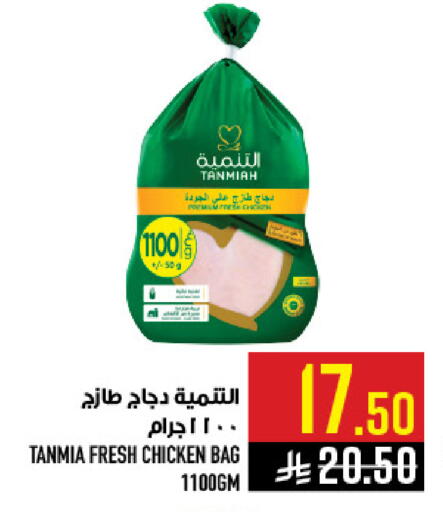 available at أبراج هايبر ماركت in مملكة العربية السعودية, السعودية, سعودية - مكة المكرمة