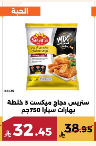 available at حدائق الفرات in مملكة العربية السعودية, السعودية, سعودية - مكة المكرمة