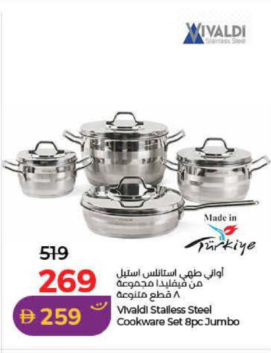 available at لولو هايبرماركت in الإمارات العربية المتحدة , الامارات - أم القيوين‎