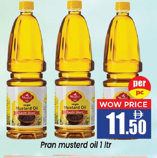 available at Neomart Hypermarket in UAE - Sharjah / Ajman