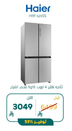 available at بوخمسين الاجهزة المنزلية والالكترونية in مملكة العربية السعودية, السعودية, سعودية - الرياض