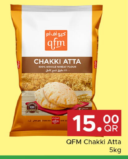 available at Family Food Centre in Qatar - Umm Salal