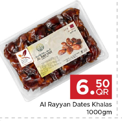 available at Family Food Centre in Qatar - Umm Salal