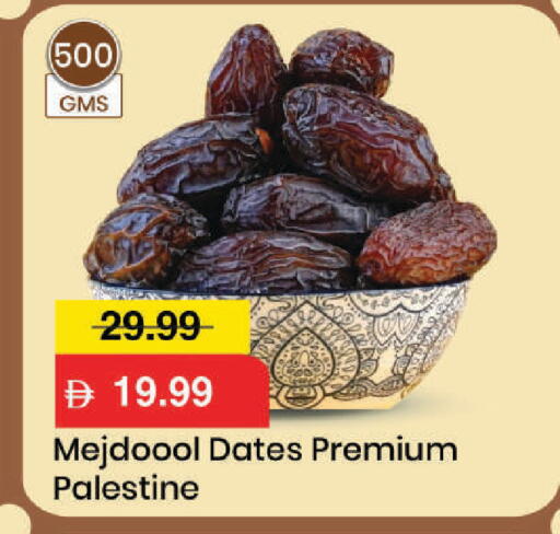 available at Mark & Save in UAE - Dubai