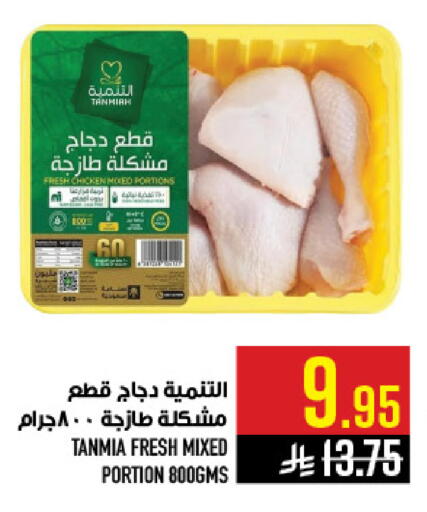 available at أبراج هايبر ماركت in مملكة العربية السعودية, السعودية, سعودية - مكة المكرمة