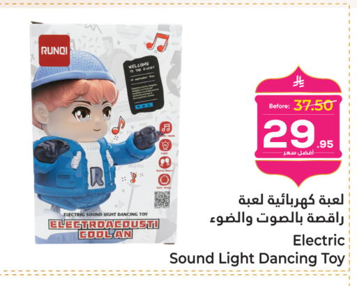 available at Makkah Hypermarket in KSA, Saudi Arabia, Saudi - Sakaka