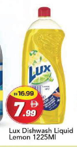 Lemon available at مارك & سيف in الإمارات العربية المتحدة , الامارات - أبو ظبي