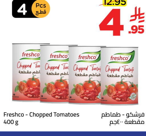 available at وهج مارت in مملكة العربية السعودية, السعودية, سعودية - جدة