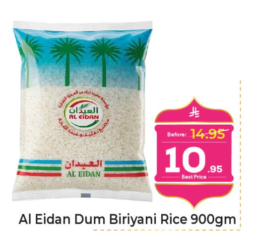 available at مكة هايبرماركت in مملكة العربية السعودية, السعودية, سعودية - الرياض
