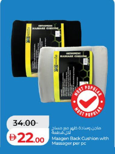available at لولو هايبرماركت in الإمارات العربية المتحدة , الامارات - أبو ظبي