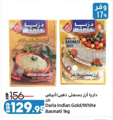 available at Lulu Hypermarket  in Egypt - Cairo