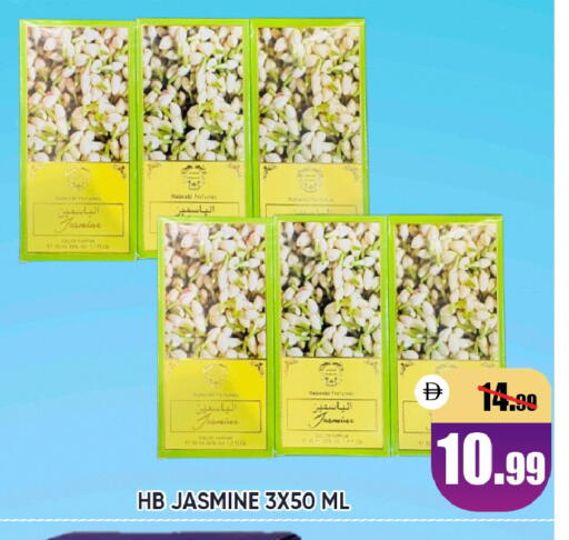available at Leptis Hypermarket  in UAE - Al Ain