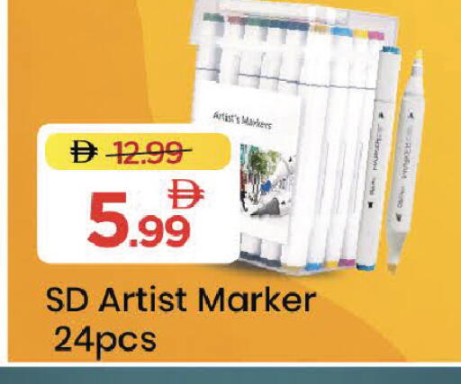 available at مارك & سيف in الإمارات العربية المتحدة , الامارات - دبي