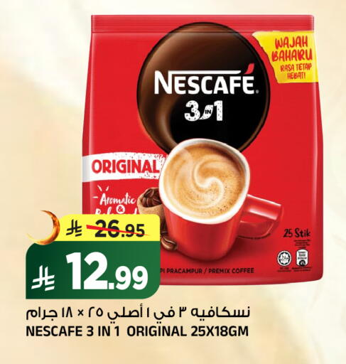 available at المدينة هايبرماركت in مملكة العربية السعودية, السعودية, سعودية - الرياض