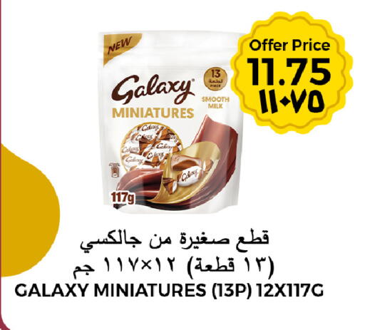 available at شركة الرسالة الذهبية التجارية حلويات جملة ومفرق in مملكة العربية السعودية, السعودية, سعودية - الأحساء‎