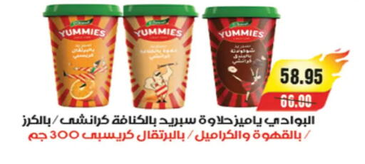 available at A Market in Egypt - Cairo