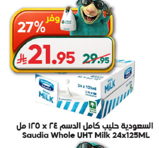 available at الدكان in مملكة العربية السعودية, السعودية, سعودية - الطائف