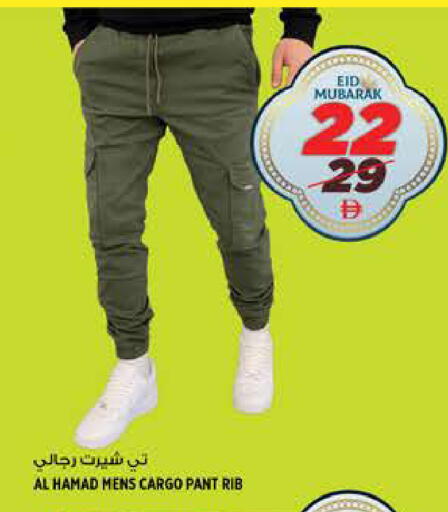 available at هاشم هايبرماركت in الإمارات العربية المتحدة , الامارات - الشارقة / عجمان