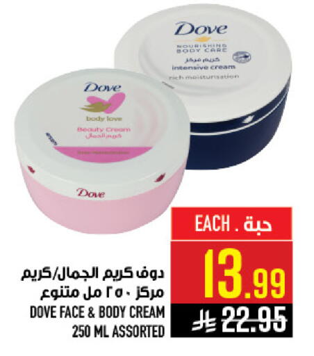 available at Abraj Hypermarket in KSA, Saudi Arabia, Saudi - Mecca