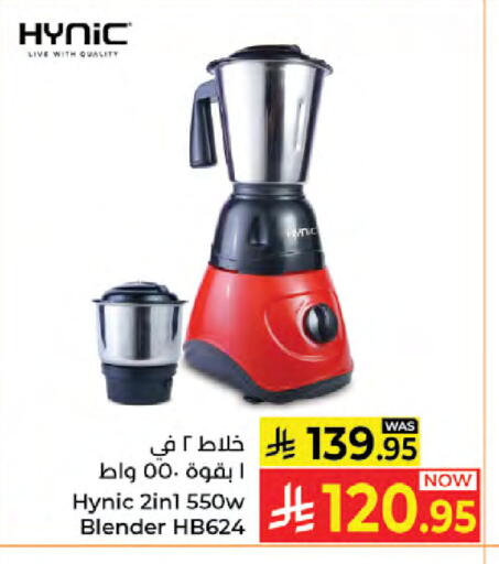 available at Kabayan Hypermarket in KSA, Saudi Arabia, Saudi - Jeddah