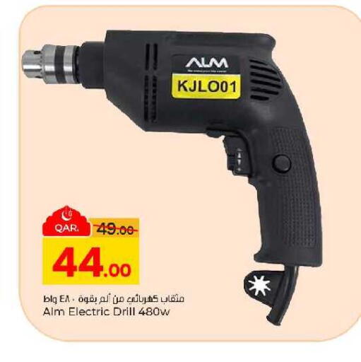 available at Paris Hypermarket in Qatar - Al Rayyan