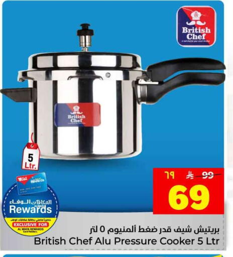 available at هايبر الوفاء in مملكة العربية السعودية, السعودية, سعودية - جدة