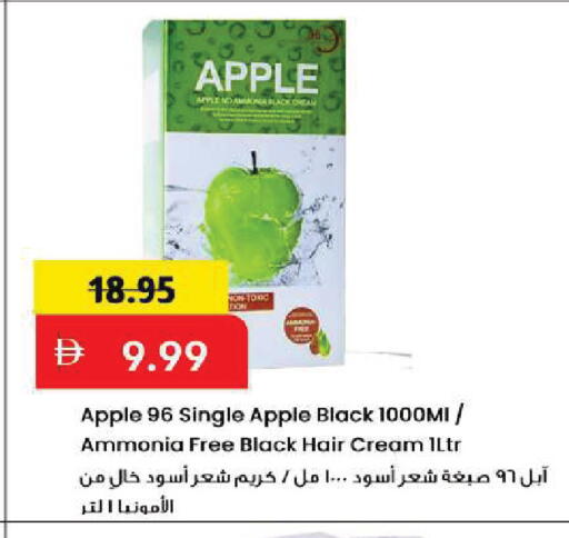 Apple available at Mark & Save in UAE - Sharjah / Ajman