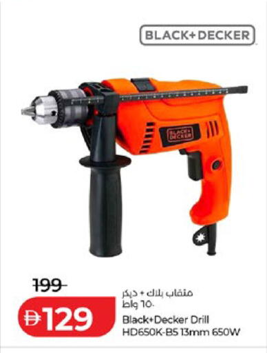 available at لولو هايبرماركت in الإمارات العربية المتحدة , الامارات - أبو ظبي