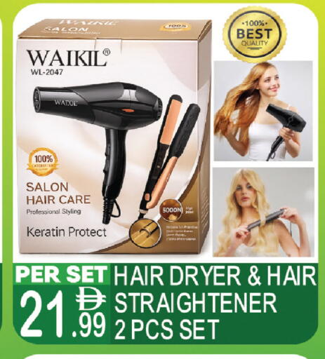 available at دريم لاند in الإمارات العربية المتحدة , الامارات - دبي
