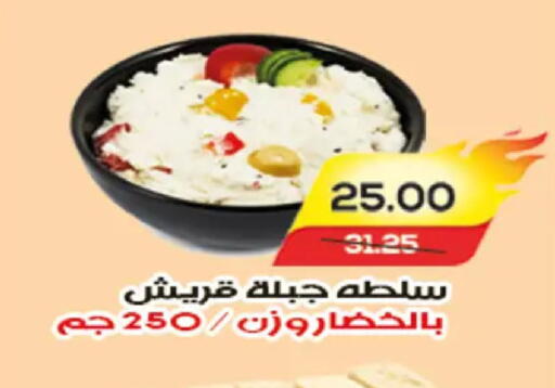 available at A Market in Egypt - Cairo