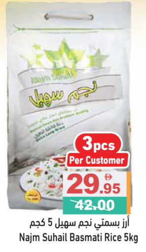 available at أسواق رامز in الإمارات العربية المتحدة , الامارات - رَأْس ٱلْخَيْمَة