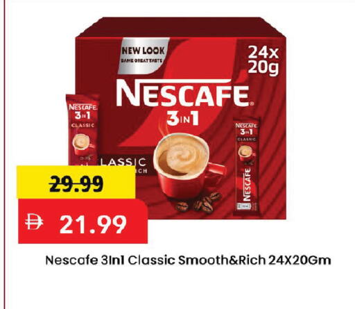 available at Mark & Save in UAE - Dubai