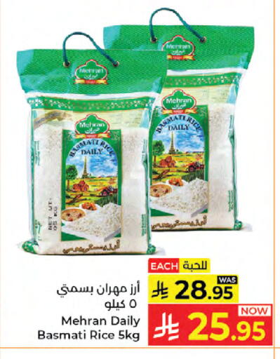 available at Kabayan Hypermarket in KSA, Saudi Arabia, Saudi - Jeddah