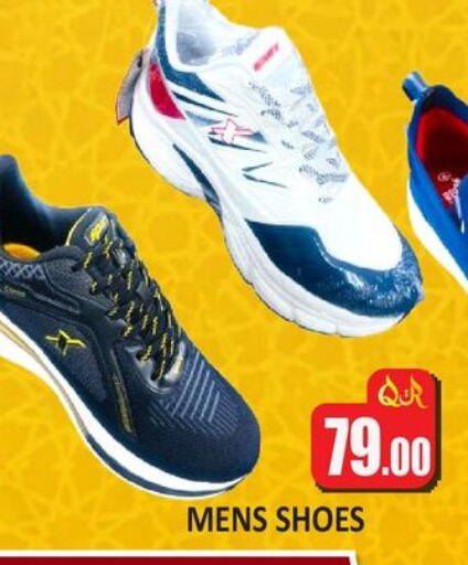 available at Kabayan Hypermarket in Qatar - Al Shamal