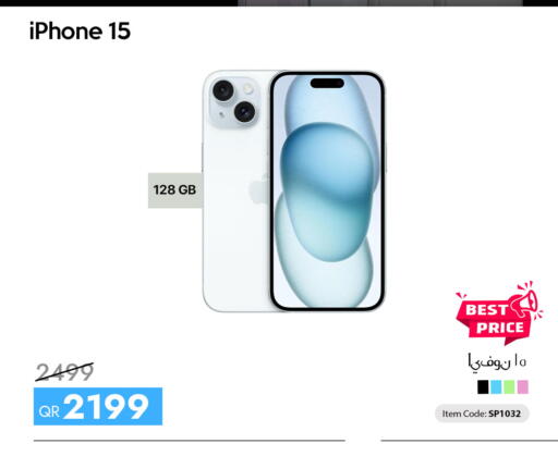 available at آي كونكت in قطر - الريان