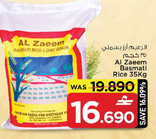 available at مارك & سايف in عُمان - مسقط‎