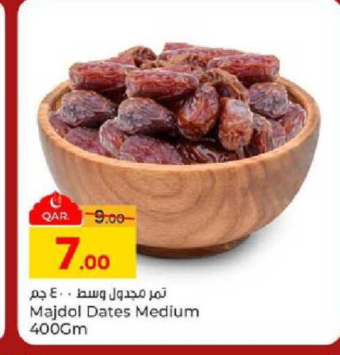 available at باريس هايبرماركت in قطر - الوكرة