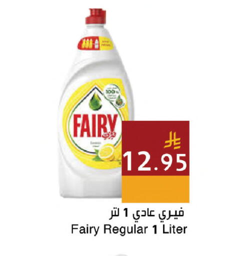 available at اسواق هلا in مملكة العربية السعودية, السعودية, سعودية - جدة