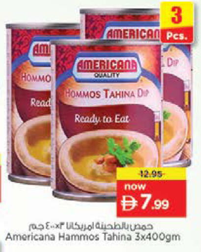 available at نستو هايبرماركت in الإمارات العربية المتحدة , الامارات - دبي